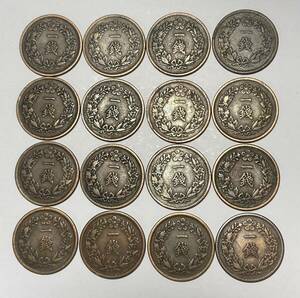 3 朝鮮　一銭　硬貨　16枚　光武　隆熙　韓国　硬貨　古銭　アンティーク 在外貨幣