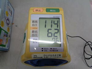 MK5539 /テルモ/アームイン/電子血圧計/ES-P2000