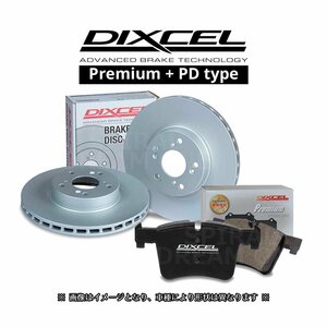 アウディ S4 DIXCEL ディクセル プレミアムtype & PDtype 前後セット 3.0 QUATTRO 8KCAKF/8KCGWF/8KCREF 11/07～16/10 1314721/1354876