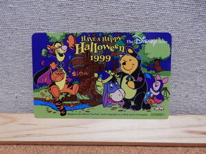 ディズニーストア　テレホンカード　クマのプーさん　未使用品　ハロウィン　8000枚限定　テレカ　1999年　ティガー　ピグレット　