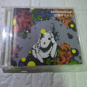 浮遊ギミック CD SAKANAMON