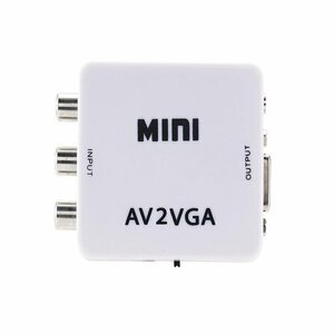 AV TO VGA AVからVGAへのコンバーター AV RCA CVBS信号をVGA信号に変換 VGAモニターに出力 AVTOVGAWH