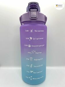 【新品未使用】大容量 2L 水筒 水ボトル ウォーターボトル タイムマーカー