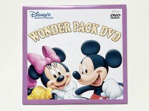 DWE ディズニー 英語 システム ワンダーパック Wonder Pack DVD シングアロング