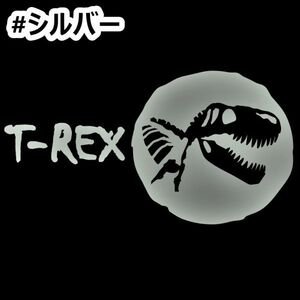 ★千円以上送料0★20×10.7cm【T-REX-ティラノサウルスC】ジュラシックパーク、ジュラシックワールド、恐竜オリジナルステッカー(0)