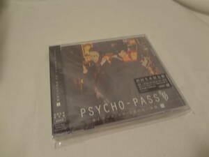 11320 ★am PSYCHO-PASS サイコパス/ゼロ 名前のない怪物 ドラマCD 上巻(初回限定盤)