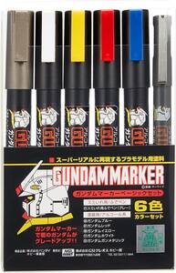 ☆GSIクレオス GMS105 ガンダムマーカー ベーシック6色セット / ガンダム ガンプラ 塗装 墨入れ Mr.HOBBY GUMDAM MARKER