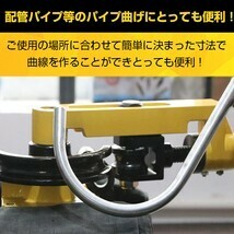 送料無料 パイプベンダー 手動 ロール式 ケース付き 10mm～25mm アダプター チューブベンダー 配管 パイプ レンチ パイプ曲げ機 DIY ny367