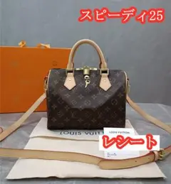 LOUIS VUITTON ルイヴィトン スピーディ 25 ハンドバッグ