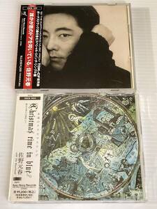 佐野元春　CD　誰かが君のドアを叩いている　愛のシステム　CHRISTMAS TIME IN BLUE