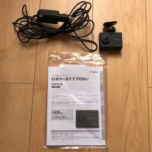 ユピテル ドライブレコーダー DRY-ST1700c カメラ一体型 ドラレコ yupiteru