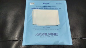 新品 HCE-E107A 2023年 アルパイン 地図データ更新キット カーナビ XF11 EX10 EX9 X9 X8 7W 7Dシリーズ用 V Zシリーズ用 ※商品説明必読