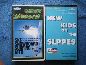 即決中古VHSスキービデオ2本 「コズミック・ウィンター」「ニューキッズ・オン・ザ・スロープ」 / 詳細は写真5～10をご参照ください