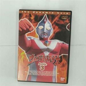 【中古】ウルトラマンダイナ(3) [DVD]