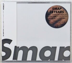 P◎未使用品◎CDソフト『SMAP 25 YEARS 通常仕様盤』 スマップ VICL-64696～98 3枚組 Victor/ビクター SMAPO用シリアルコード封入 未開封