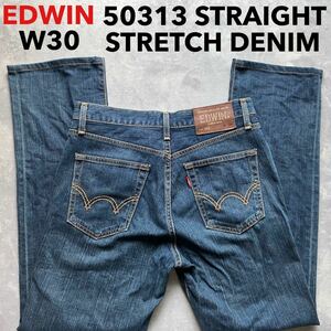 即決 W30 エドウィン EDWIN 50313 柔らか 弱ストレッチ ストレートジーンズ 日本製 MADE IN JAPAN Lot.503 オレンジステッチ