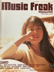 music freak magazine vol.54 ZARDほか