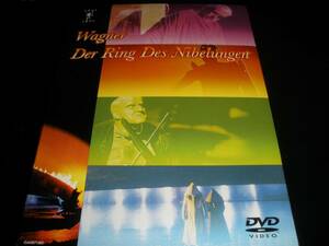 新品 DVD 日本語字幕付き ワーグナー ニーベルングの指環 全曲 ヘンヒェン オーディ アムステルダム音楽劇場 国内 11 Wagner Ring Haenchen