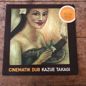 KAZUE TAKAGI - CINEMATIK DUB