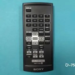 SONY DVDポータブルプレーヤー リモコン RMT-D192