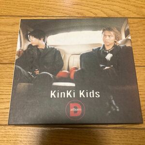 キンキキッズ　Dアルバム　初回盤　CD 