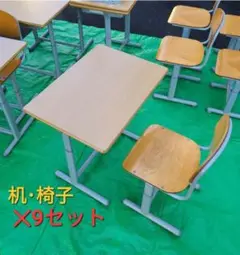 交渉可【極美品/椅子・机9セット】KOKUYO 学校机 高さ調節可能