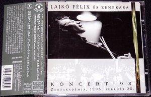 『禁断のヴァイオリニスト』 ライコー・フェーリクス＆ヒズ・バンド LAJKO FELIX ES ZENEKARA / KONCERT 