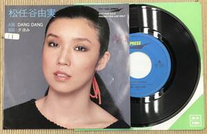 プロモ・オンリー EP 松任谷由実 - DANG DANG /夕涼み PRT-1089 和モノ シティ・ポップ CITY POP パール・ピアス PEARL PIERCE ユーミン