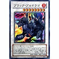 遊戯王　ブラック・ブルドラゴ SOVR-JP043-SR 擦れあり