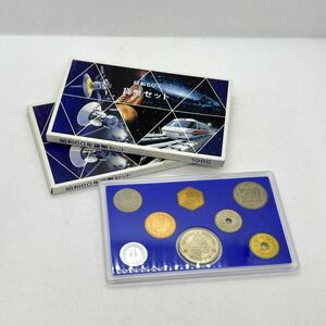 ◆2点セット【昭和60年 貨幣セット】 1985 造幣局 科学万博記念硬貨 宇宙パtケージ　額面666円×2
