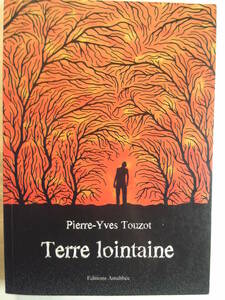 フランス語/小説/サイン付「Terre Lointaine/遠い土地」Pierre-Yves Touzot著 2008年