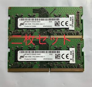 MICRON ノートパソコン用 DDR4-2666mhz 8GB 1R x 8 MTA8ATF1G64HZ-2G6E1/2個セット/新品バルク品/ネコポス配送