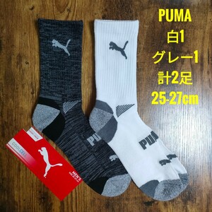 PUMA プーマ メンズ ショート クルーソックス 靴下 グレー1足 白1足