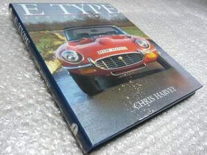 洋書★ジャガー E-TYPE【写真解説書】★英国車★送料無料