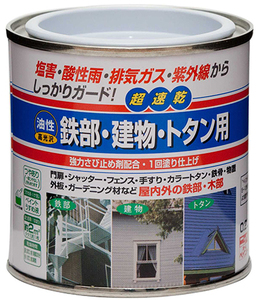 ニッペホームプロダクツ　油性　鉄部・建物・トタン用　0.2L　カントリーグリーン　アウトレット品