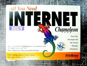 【5031】ネットマネージ Internet Chameleon インターネット カメレオン 対応(Windows 3.1,DOS/V,PC-98,Archie,Gopher,FTP,Telnet,WinSock)