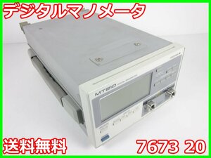 【中古】デジタルマノメータ　7673 20　横河電機　YOKOGAWA　1kpa　圧力計　差圧計　x02926　★送料無料★[物理 理化学 分析 回路素子]