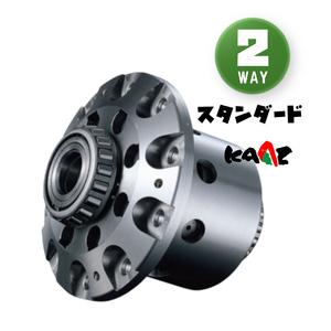 KAAZ カーツ LSD スタンダード 2way REAR ローレル GC34 1993/1～1996/5 SAN2655