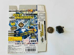 レア 日本製 爆転シュートベイブレード2002 メタルスピンコレクション グリフォリオン