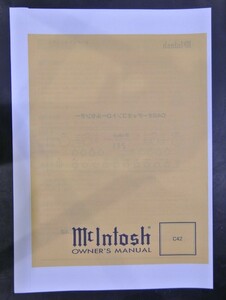 取扱説明書 McIntosh C42 プリアンプ