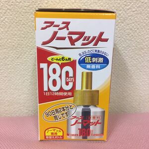 アースノーマット 取替ボトル180日用 約180日 無香料 詰め替え 45mL 1本★蚊取り器 アース製薬★