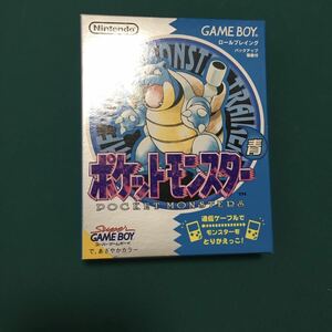 新品　ポケットモンスター ポケモン pokemon 青　ゲームボーイ GB コロコロコミック限定版　GAMEBOY Nintendo 
