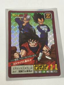 NO.001 100円スタート　ドラゴンボール カードダス スーパーバトル No.89　　　　3大サイヤ人集合