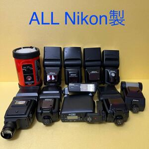 Nikon ストロボ フラッシュ まとめ売り　NIKONOS SB103 SPEEDLIGHT SB-28 SB-27 SB-25 SB-24 等　全てNikon製　カメラアクセサリー　全11台