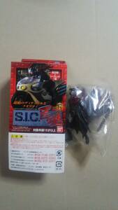 S.I.C 匠魂 VOL.6　　ワルダー ノーマルカラー