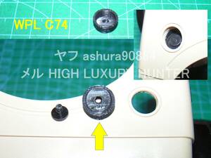 3DプリンタPLA+ 「給油口」1/10 WPL JAPAN C74 スズキ ジムニー用