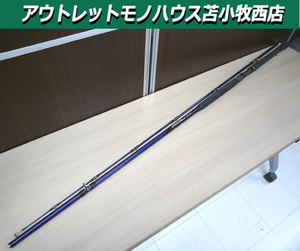 釣竿 ロッド ダイワ シーパワーV 150-270 DAIWA SEAPOWER V 中古 苫小牧西店