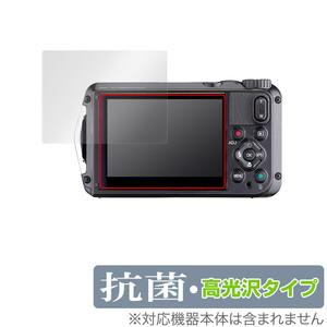 RICOH WG-7 WG-6 G900 保護 フィルム OverLay Brilliant for リコー コンパクトカメラ WG7 WG6 G900 Hydro Ag+ 抗ウイルス 高光沢