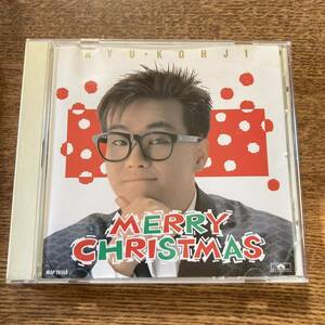 【CD】　笠浩二 メリー・クリスマス MERRY CHRISTMAS C-C-B H00P-20368 透明ケース新品に交換済み　再生確認済みです