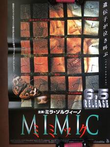 ポスター『 ミミック』（1997年） ギレルモ・デル・トロ ミラ・ソルヴィノ ジェレミー・ノーサム 昆虫ホラー MIMIC 非売品